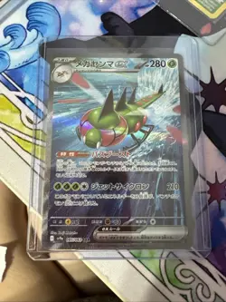 Yanmega EX SAR 085/063 SV9a Heat Wave Arena Pokemon Card, Japanese, Full Art - Image 1