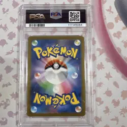 Bulbasaur - (Master Ball Pattern) 001/165 Sv2a: Pokemon Card 151 Holo (Japanese) - Image 3