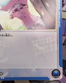Madoka Higuchi UA04BT/IMS-1-056 U Union Arena Trading Card Game 🍬 - Image 2