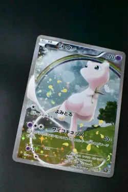 Mew 017/036 Mythical & Legendary Dream Shiny Collection 2016 FA Pokemon Card - Image 3