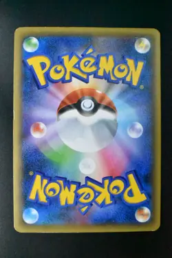 Mew 017/036 Mythical & Legendary Dream Shiny Collection 2016 FA Pokemon Card - Image 5