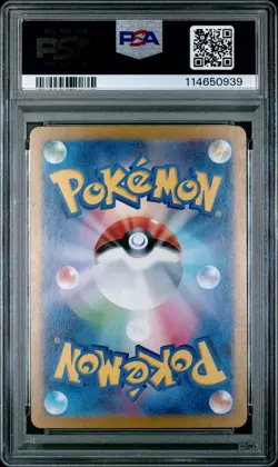 2024 POKEMON JPN SV6-TRANSFORMATION MASK ART RARE #113 CHANSEY PSA 10 - Image 2