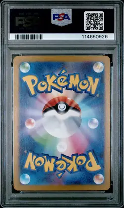 2024 POKEMON JPN SV6-TRANSFORMATION MASK ART RARE #108 FEZANDIPITI PSA 10 - Image 2