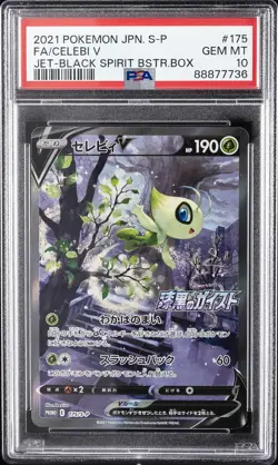 2021 POKEMON JPN S PROMO JET-BLACK SPIRIT BOOSTER BOX FULL ART/CELEBI V PSA 10 - Image 1
