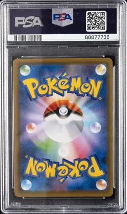 2021 POKEMON JPN S PROMO JET-BLACK SPIRIT BOOSTER BOX FULL ART/CELEBI V PSA 10 - Image 2