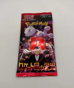 Pokemon TCG Japanese Team Rocket Booster Pack - SEALED - UK - Image 1