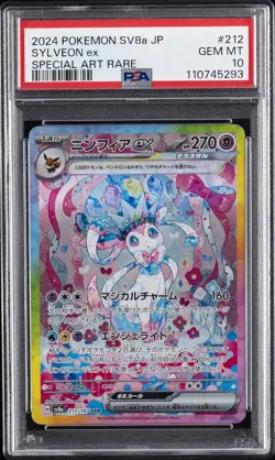 2024 POKEMON JPN SV8A-TERASTAL FEST EX SPECIAL ART RARE #212 SYLVEON EX PSA 10 - Image 1