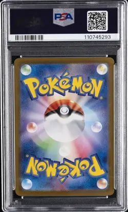 2024 POKEMON JPN SV8A-TERASTAL FEST EX SPECIAL ART RARE #212 SYLVEON EX PSA 10 - Image 2
