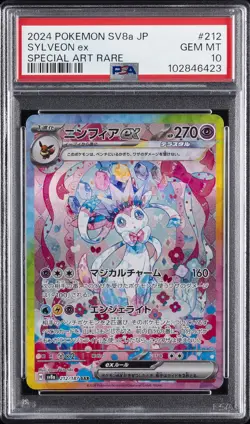 2024 POKEMON JPN SV8A-TERASTAL FEST EX SPECIAL ART RARE #212 SYLVEON EX PSA 10 - Image 1