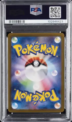2024 POKEMON JPN SV8A-TERASTAL FEST EX SPECIAL ART RARE #212 SYLVEON EX PSA 10 - Image 2