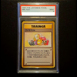 Pokemon Card Fuji Rojin PSA 9 Fossil Expansion Mint 9 Japanese TCG Free Shipping - Image 1