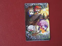 FGO Trading Card Cuckoos Nest 6 Individual Card - Image 1