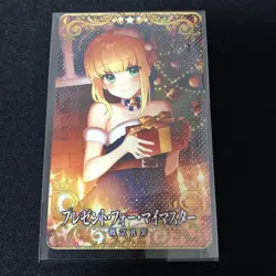 FGO Nero Present for My Master Fatal FGO Arcade Trading Card - Image 1