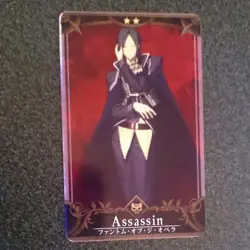 FGO Trading Card Phantom FGO Arcade Error Card Rare Condition - Image 1