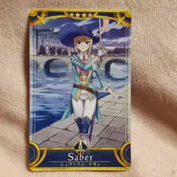 FGO Arcade Trading Card Used No - Image 1