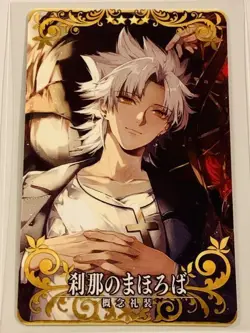 FGO Arcade Setsuna no Mahoroba Trading Card Used - Image 1