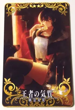 Fate/Grand Order Arcade Noble Phantasm Kings Personality Single Card - Image 1