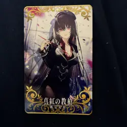 Fate/Grand Order Skasaha Conceptual Card FGO Arcade Single Card - Image 1