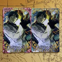 FGO Arcade 2030 Fragment Holo Trading Card Conceptual 5 Individual Card - Image 1