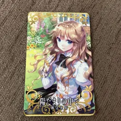 FGO Trading Card Hidamari no Naka de Normal Play Condition Home - Image 1