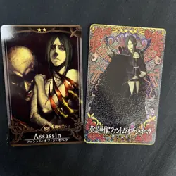 Fate/Grand Order Phantom of the Opera Final Ascension Trading Card Sleeve - Image 1