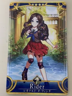 FGO Trading Card Da Vinci Rider Arcade Normal 1st Edition - Image 1