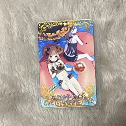 FGO Trading Card Abigail Lavinia Emerald Float Conceptual Rare Condition - Image 1
