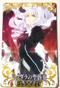 Fate/Grand Order Trading Card Magdala Holy Shroud Rare Condition - Image 1