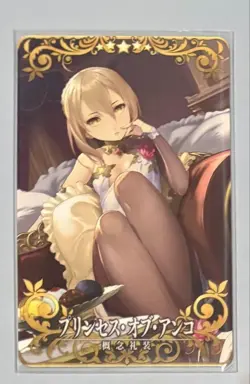 FGO Trading Card Princess of Anco Fate Grand Order Normal Frame Single - Image 1