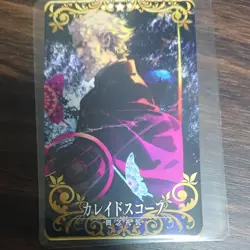 FGO Arcade Karlesco Trading Card Normal - Image 1
