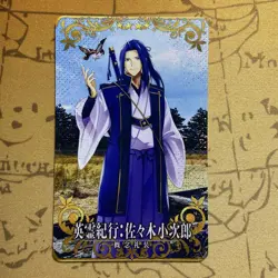 FGO Fate/Grand Order Sasaki Kojiro Arcade Holo Card Condition - Image 1
