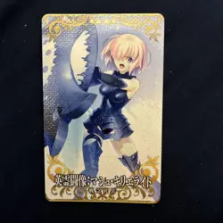 FGO Fate/Grand Order Mash Kyrielight Conceptual Dress Trading Card - Image 1