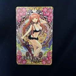 FGO Card Maeve Fate/Grand Order Arcade Holo Rare English - Image 1