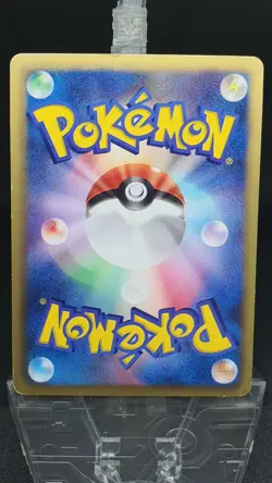 Pokemon TCG 1st Edition Raichu 024/052 Pokemon Japanese Hail Blizzard - Image 2