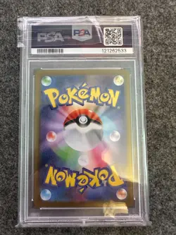 Articuno SV9 102/100 AR Pokemon Card Battle Partners Art Rare TCG Japanese Psa10 - Image 2