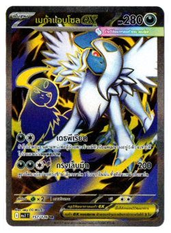 Mega Absol ex 157/126 SR - Mega Evolution [MA1 T][Thai] Pokemon TCG - Image 1
