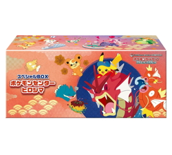 Hiroshima's Pikachu Pokemon Center Special Box - UK SELLER ✅ FAST SHIP ✅ - Image 1