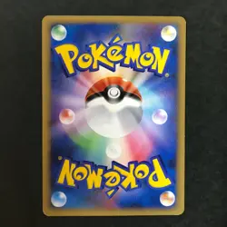 Grass Energy Movie Comm. Random Pack 2009 Japanese Pokemon Card LP - Image 4