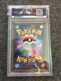 PSA 10 - Gengar EX 088/071 - Japanese Wild Force Pokemon Card - GEM MINT - Image 2