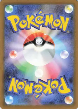 Wigglytuff ex - Double Rare SV2a: Pokemon Card 151 040/165 NM - Image 2