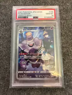 PSA 10 GEM MINT 2021 Japanese Pokemon Dusknoir FA CHR 198/184 VMAX Climax - Image 1