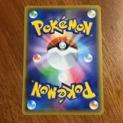 Dusk Stone U 084/095 Sun & Moon Expansion Pack Double Bl... Pokemon TCG JP Ver. - Image 3