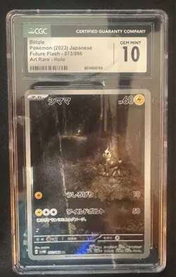 Pokemon JP Future Flash Blitzle AR Holo #072/066 CGC 10 Gem Mint - Image 1