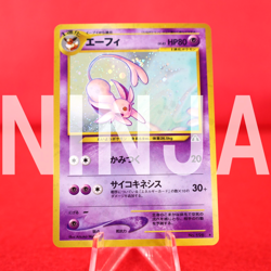 *S--rank* Pokemon Card Espeon No.196 Holo Rare!! Old Back LV.45/HP80 Japan #5760 - Image 1