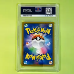 【FAST】PSA 9 Tea Party Pikachu 325/SM-P Pokemon Center Kyoto Promo 2019 Japanese - Image 2