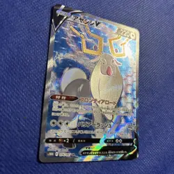 Wyrdeer V SR S10D: Time Gazer 076/067 Japanese Pokemon Card - NM - Image 2