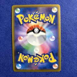 Wyrdeer V SR S10D: Time Gazer 076/067 Japanese Pokemon Card - NM - Image 3