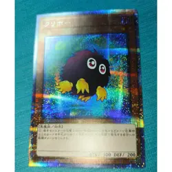 Kuriboh (Alt Art) - Prismatic Secret Rare PAC1-JP010 - YuGiOh Japanese - Image 1