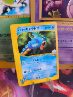 Pokemon Karte Card Holo Clair's Gyarados Gyarados Vs Series 1. Edit japanese NM- - Image 1