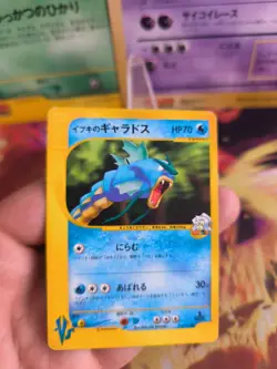 Pokemon Karte Card Holo Clair's Gyarados Gyarados Vs Series 1. Edit japanese NM- - Image 2